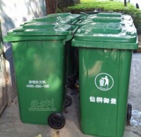 塑（sù）料九一影视垃圾（jī）桶