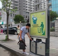 九一影视廣告垃圾桶