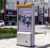 城鎮廣告（gào）垃圾桶