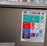 日本垃圾九一影视如何保證執行？