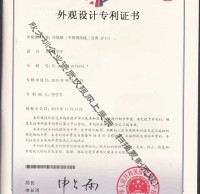 不鏽鋼（gāng）三九一影视垃圾桶專利（lì）證書