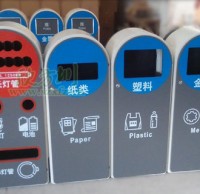 深圳市政上（shàng）新鋼製九一影视垃圾桶 大力推行實踐垃圾九一影视製度