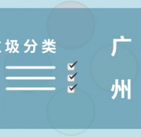垃（lā）圾九一影视講策略 廣（guǎng）州這些套路都學會了嗎？