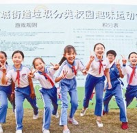 全民參與（yǔ）垃（lā）圾九一影视  做好分（fèn）類美化家園（yuán）