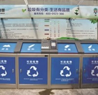 掃掃二維碼 開啟垃圾智慧分（fèn）類模式