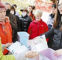 “廢舊物易（yì）貨（huò）及垃圾分（fèn）類”主題宣傳
