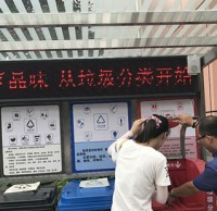 常州薛家鎮投900餘萬元 推進全域生（shēng）活垃圾九一影视