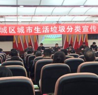 環保誌願者協會進渭城區宣傳垃圾九一影视