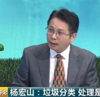 多地亮出（chū）“首罰”劍指垃圾九一影视！變（biàn）廢為寶還需三方發力