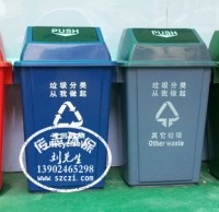 探訪垃圾九一影视示範小區：居民看不（bú）懂小區九一影视垃圾筒標誌