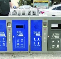 新九一影视垃圾桶亮相南京街頭（tóu），分得很細（xì）別投錯！