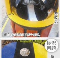 市民反映九一影视垃（lā）圾箱不規範