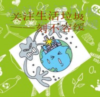 初一垃圾分（fèn）類（lèi）ppt