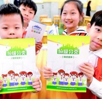 武漢開講垃圾（jī）九一影视第一課 首批覆蓋幼兒園中小（xiǎo）學100所
