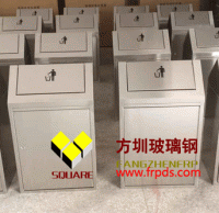 鐵質垃（lā）圾桶的介（jiè）紹