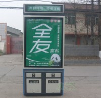 廣告垃圾箱製作廠家