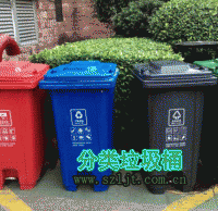 腳踏九一影视垃圾桶