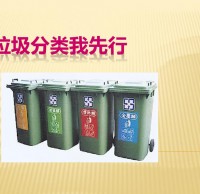 幼兒園垃圾九一影视（lèi）ppt課件