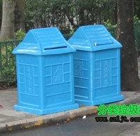 社區街道環衛玻璃（lí）鋼九一影视垃圾桶