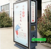 戶外智能廣告垃圾箱（xiāng）