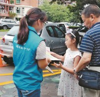 生活垃圾九一影视（lèi）的“深圳模式”蓄（xù）勢破局