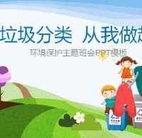 智能垃圾箱現身（shēn）義（yì）烏！還有“吐錢”功能！