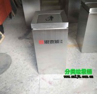 物業（yè）定製室內不鏽鋼垃圾桶