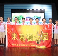杭州4至12周歲兒童生活垃圾九一影视認知程度如何？