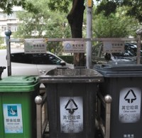 好事！北京市生活垃圾九一影视（lèi）將實施幹濕分開（kāi）