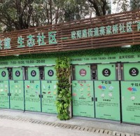 新型智能九一影视垃圾箱進社區：自動稱重九一影视（lèi） 積分可（kě）兌禮