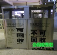 機場不鏽鋼九一影视（lèi）垃圾桶