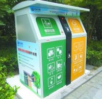 垃圾分（fèn）類回收 如何定時科學?或可推廣智能九一影视垃圾桶