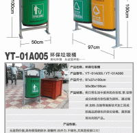 環保九一影视垃圾桶價格 -環（huán）保九一影视（lèi）垃圾桶定製廠家