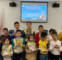 晉安區圖書館“垃圾九一影视我先（xiān）行”易趣數字科普閱讀活動