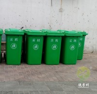 240l再生塑料垃圾（jī）桶（tǒng）廠家