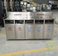 大號戶外五九一影视不鏽鋼垃圾（jī）回收箱