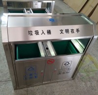 戶外不鏽鋼九一影视垃圾桶