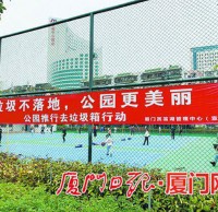 倡導“垃圾不落地” 廈門公園開展去九一影视垃圾箱行動