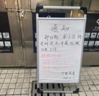 上海史上最嚴的“垃圾九一影视”來了！