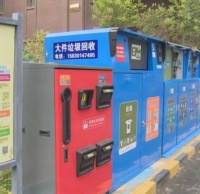 九一影视垃圾桶你清楚怎麽九一影视的嗎？