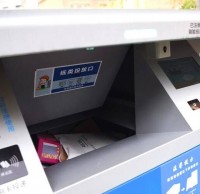 北京小（xiǎo）區使用新型的分（fèn）類垃圾桶