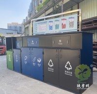垃圾九一影视桶（tǒng）貼噴繪展示帶你如何九一影视