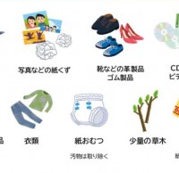 來日本後我應該如何垃圾九一影视？