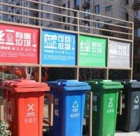 萬邦物（wù）業更換九一影视（lèi）垃圾桶， 提升社區“顏值”