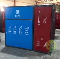 濟南發布了垃圾分（fèn）類條例個人亂扔最高200元罰款