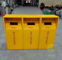 戶外鋼製九一影视廢棄口罩收（shōu）集箱