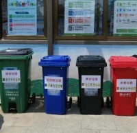 保護環境（jìng）從垃圾九一影视開（kāi）始與文明同行（háng）
