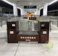 火車站大型鋼木九一影视垃圾箱