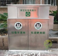 街道辦（bàn）戶外大型不鏽鋼垃圾（jī）箱