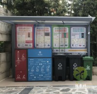 戶（hù）外不鏽鋼資源回收箱